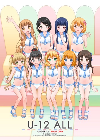 [kuma-puro (Shouji Ayumu)] U-12 ALL (THE IDOLM@STER CINDERELLA GIRLS) [Digital] cover