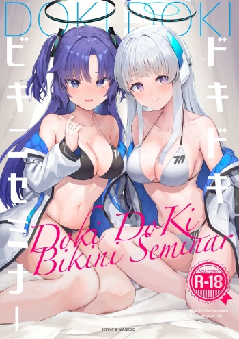 (C103) [N7747 & MASKDO (masco、isegawa yasutaka)] Doki doki bikini seminā (Blue Archive) [Sample] cover