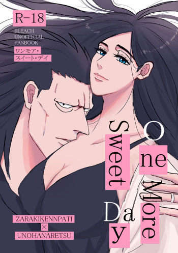 [Last (sukihodai63)] One More Sweet Day (Bleach) [sample] cover