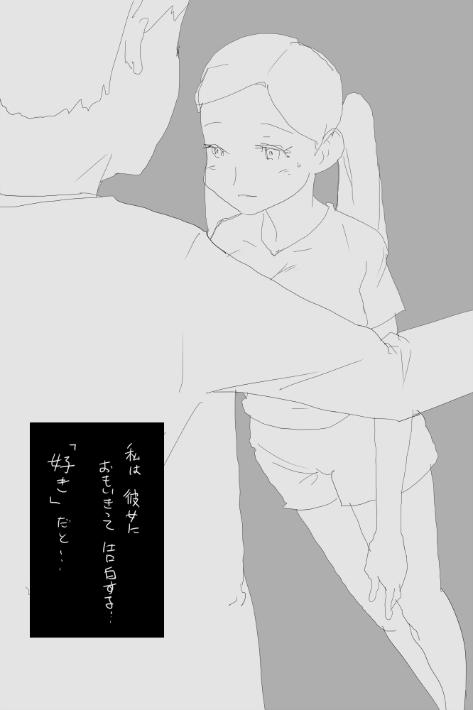 KKAK page 11 full