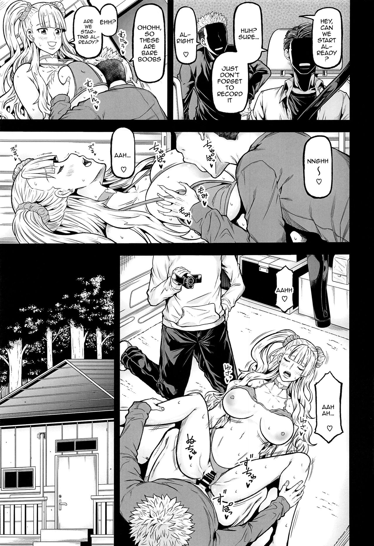 gal's works / gal's works page 12 full