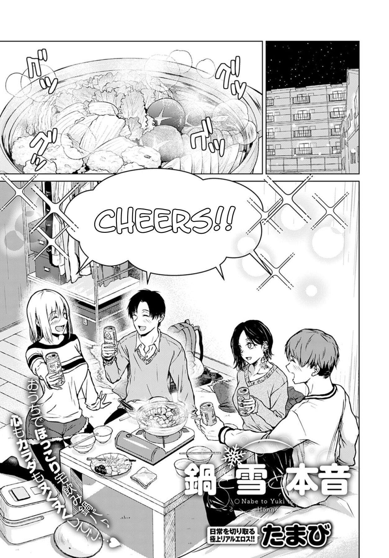 Nabe to Yuki to Honne | Hot Pot, Snow, and my Sincereness page 1 full