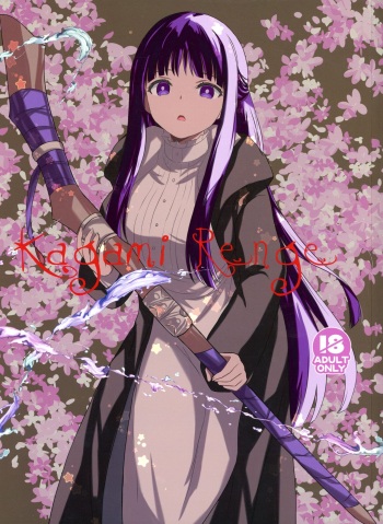 (C103) [Kotonosha (Mutsumi Masato)] Kagami Renge (Sousou no Frieren) cover