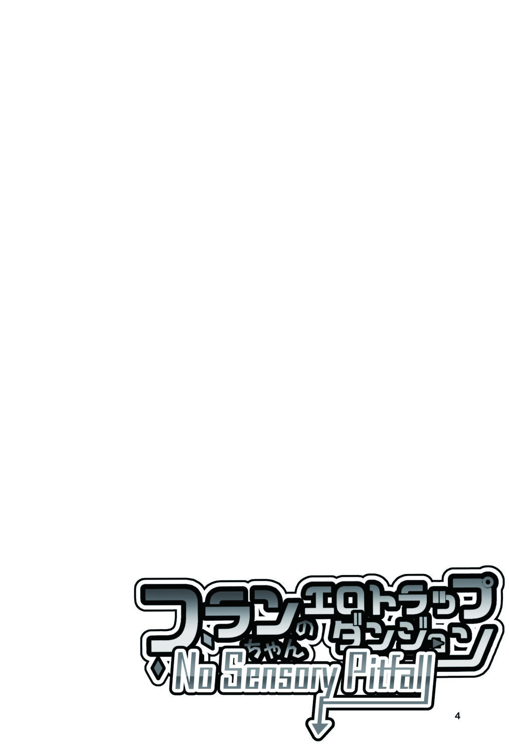 Flan-chan no Ero Trap Dungeon No Sensory Pitfall Kankaku Shadan Otoshiana & Kabeshiri Trap Hen page 5 full