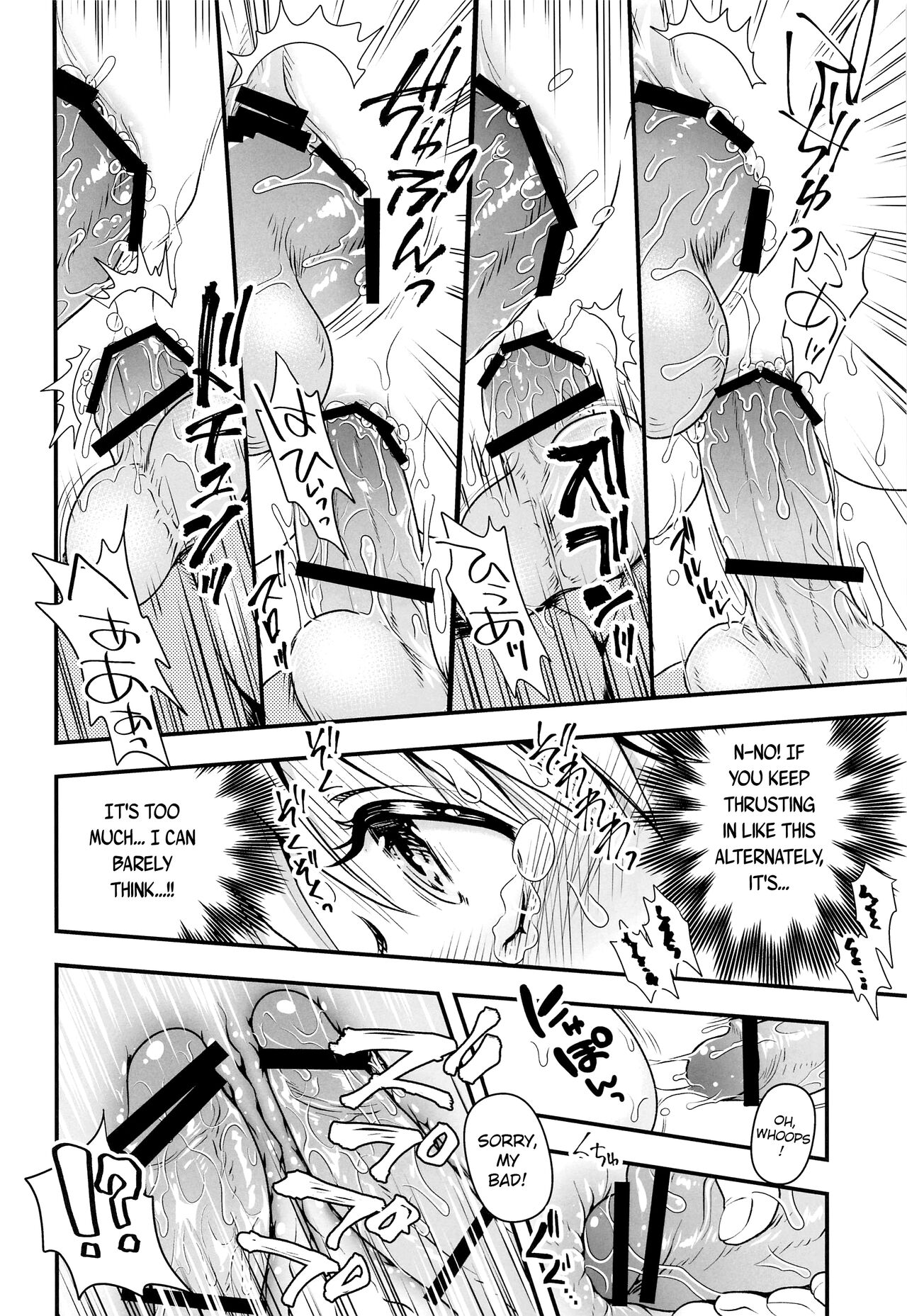 Ere-chan no Rinkan Maryoku Sakushu | Ere-chan's Gangbang Mana Exploitation ♥ page 11 full
