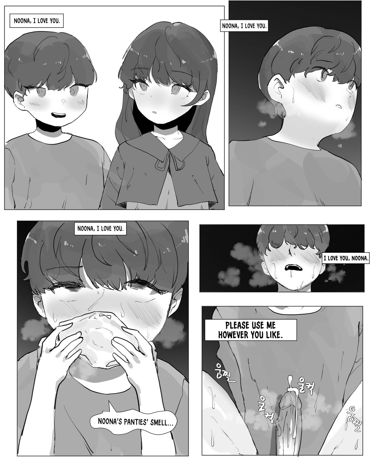 A Story About Getting Trained By My Older Sister page 12 full