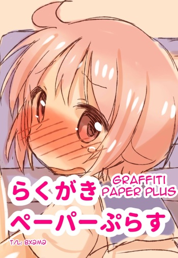 [Shore (Tatunokosso)] Rakugaki Paper Plus (Yuyushiki) [Spanish] [Futanari Freak] [Digital] cover