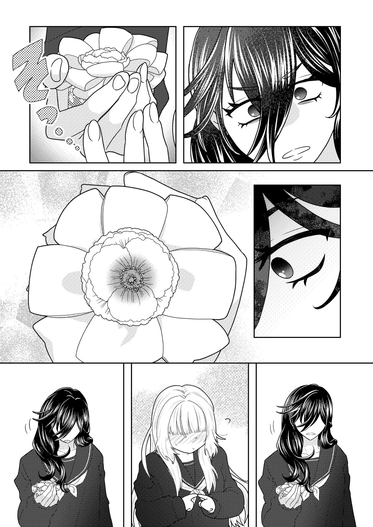 My Futanari Friend Wishes To Have A Taste page 7 full