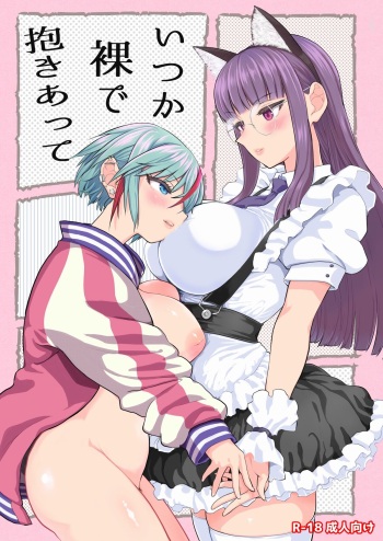 [Nedaore (Ayane)] Itsuka Hadaka de Daki Atte [Sample] cover