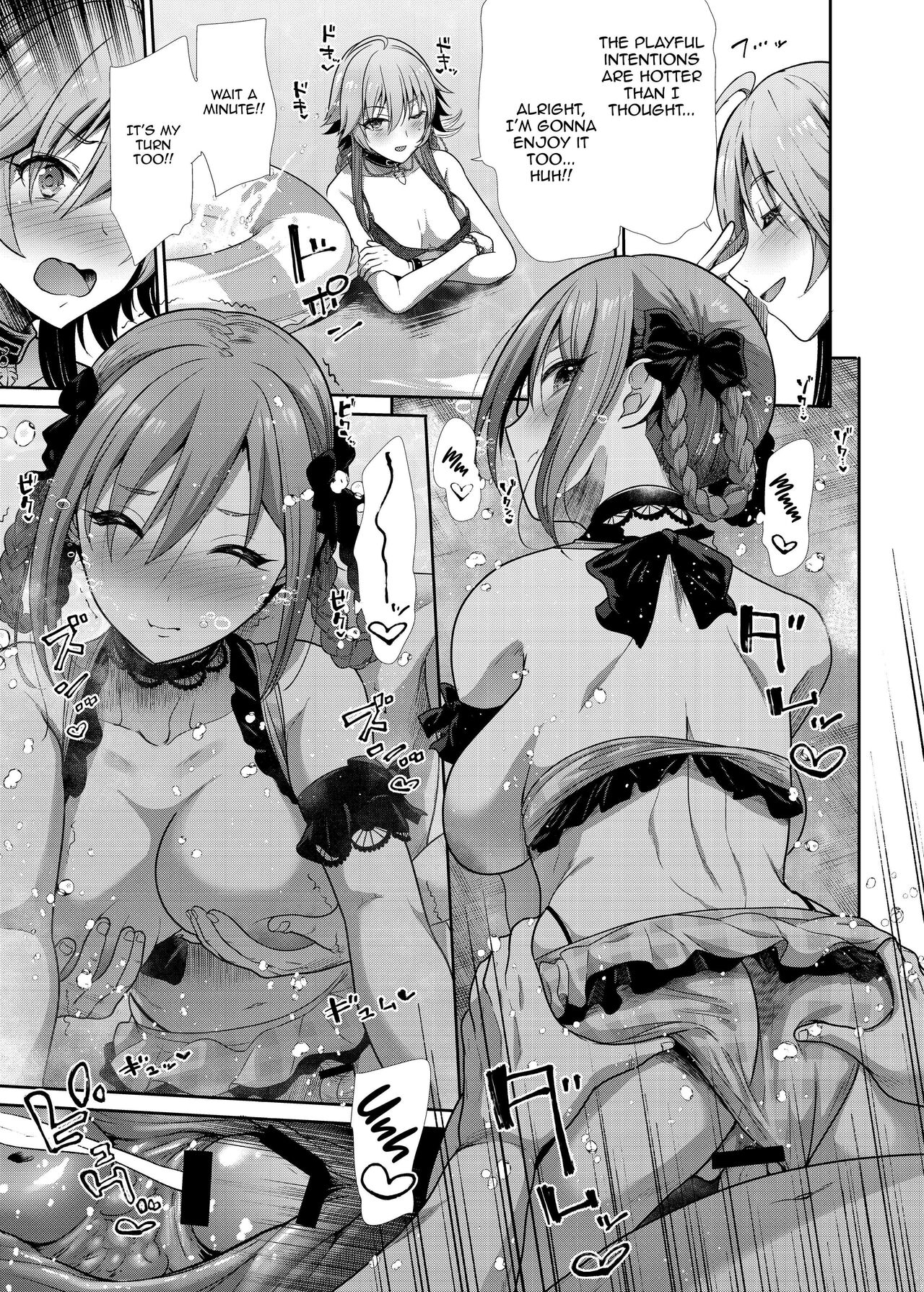 Mizugi Seikou Futarigakari page 12 full