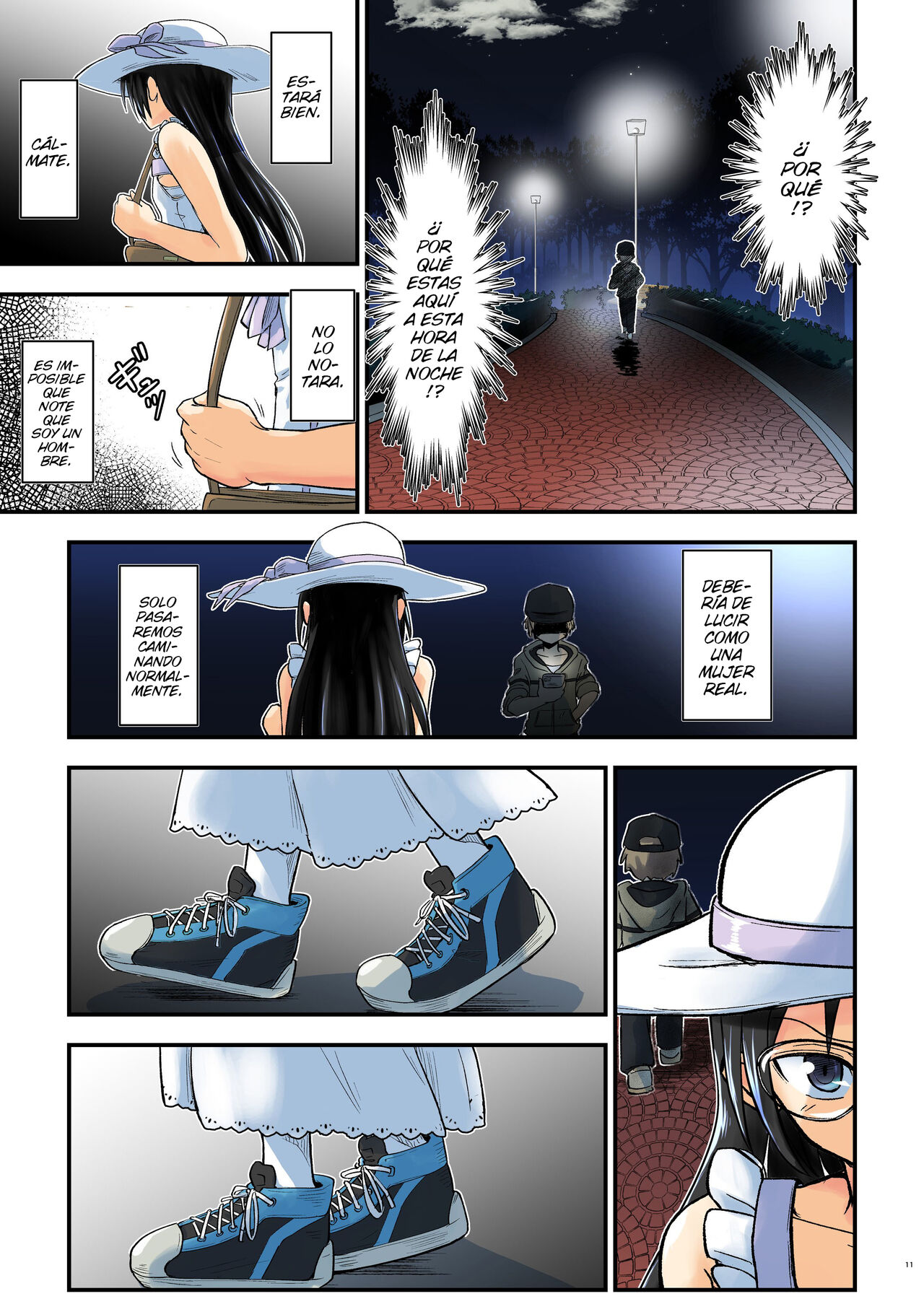 Kiriko Route Another #07 ~Yagai Josou SAO Kouen Rape Hen~ page 11 full