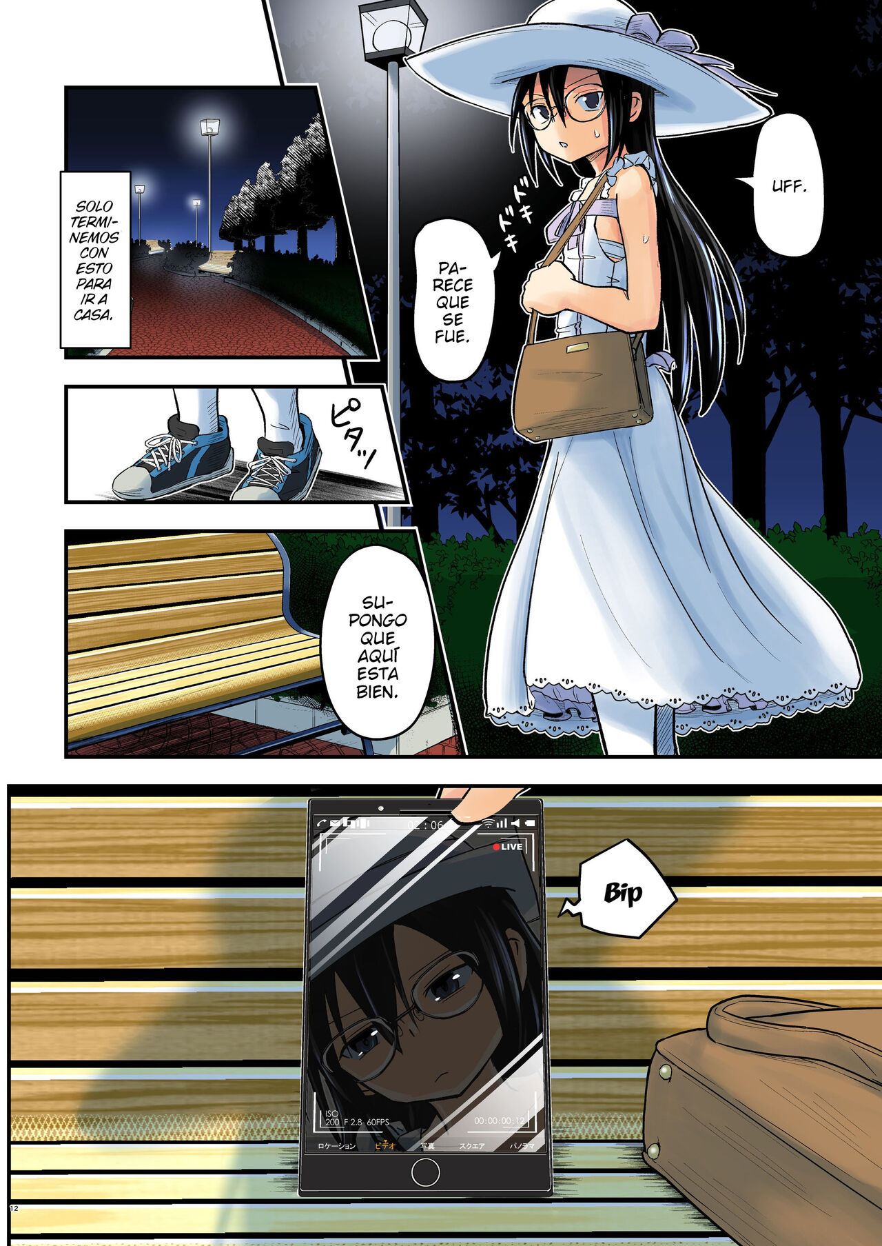 Kiriko Route Another #07 ~Yagai Josou SAO Kouen Rape Hen~ page 12 full