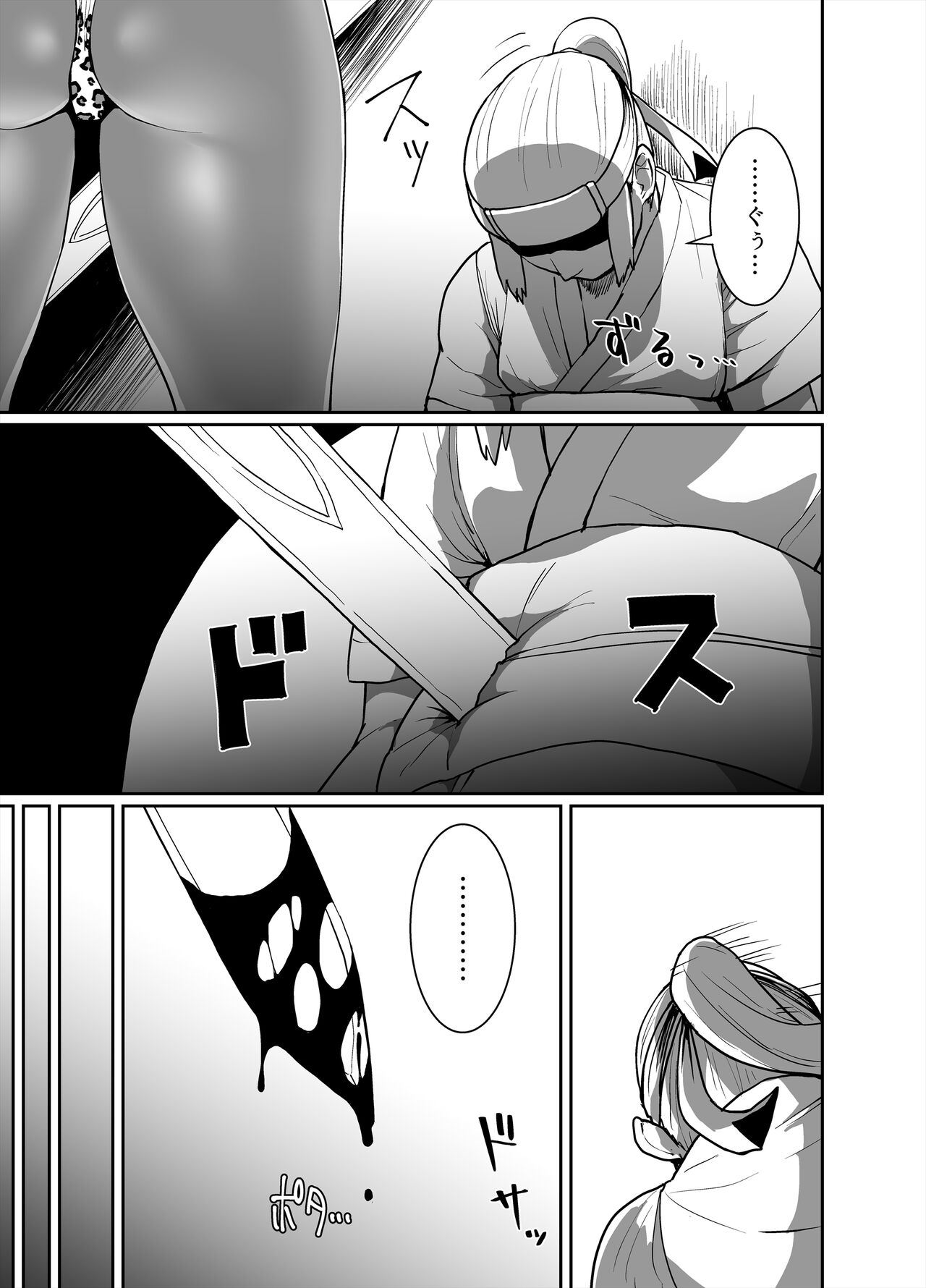 Kuro Gyaru Oukoku ~ Byakuya-Hen ~ page 5 full