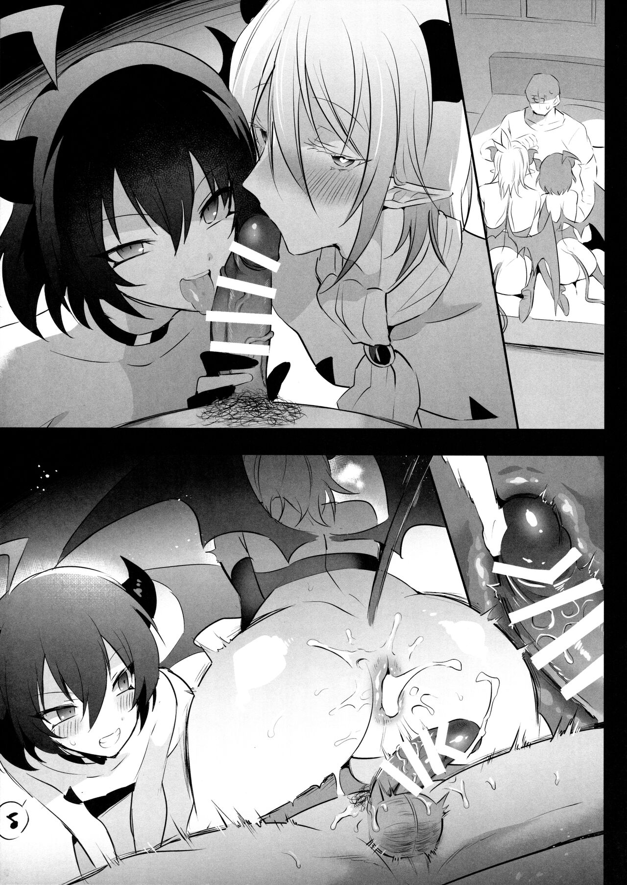 Twitter Matome Hon page 11 full
