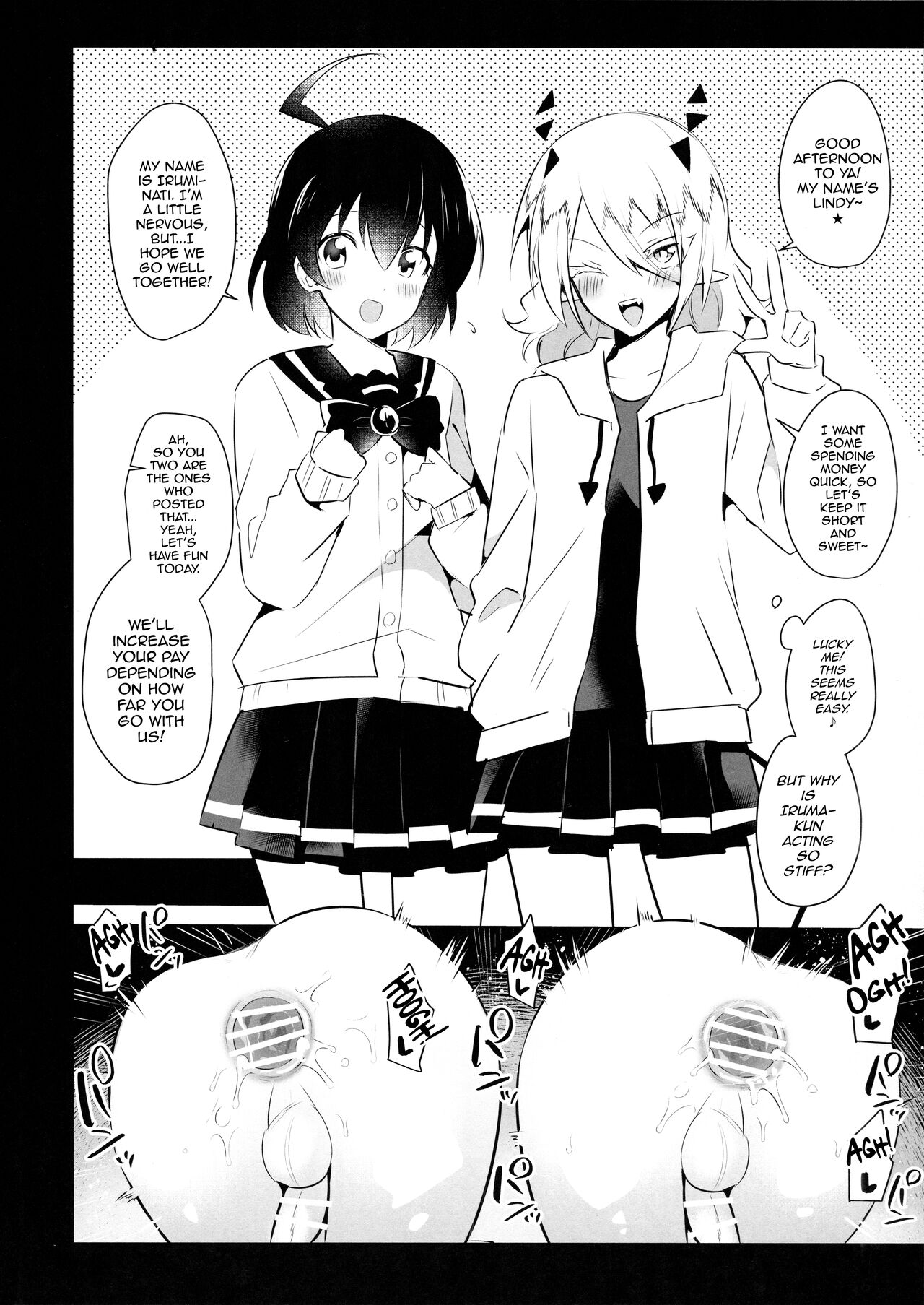 Twitter Matome Hon page 12 full