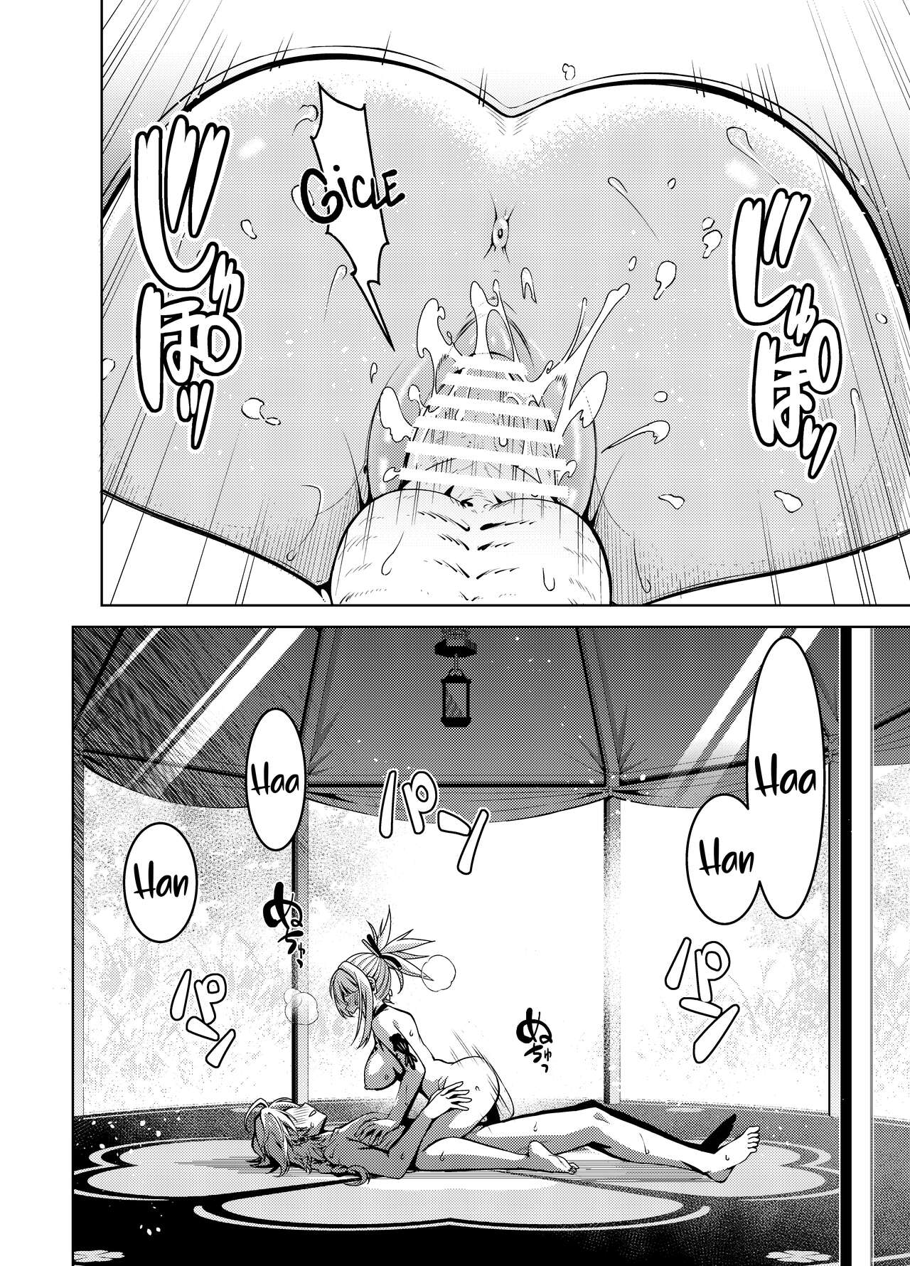 Yoimiya Vacance | Les vacances D' Yoimiya page 3 full