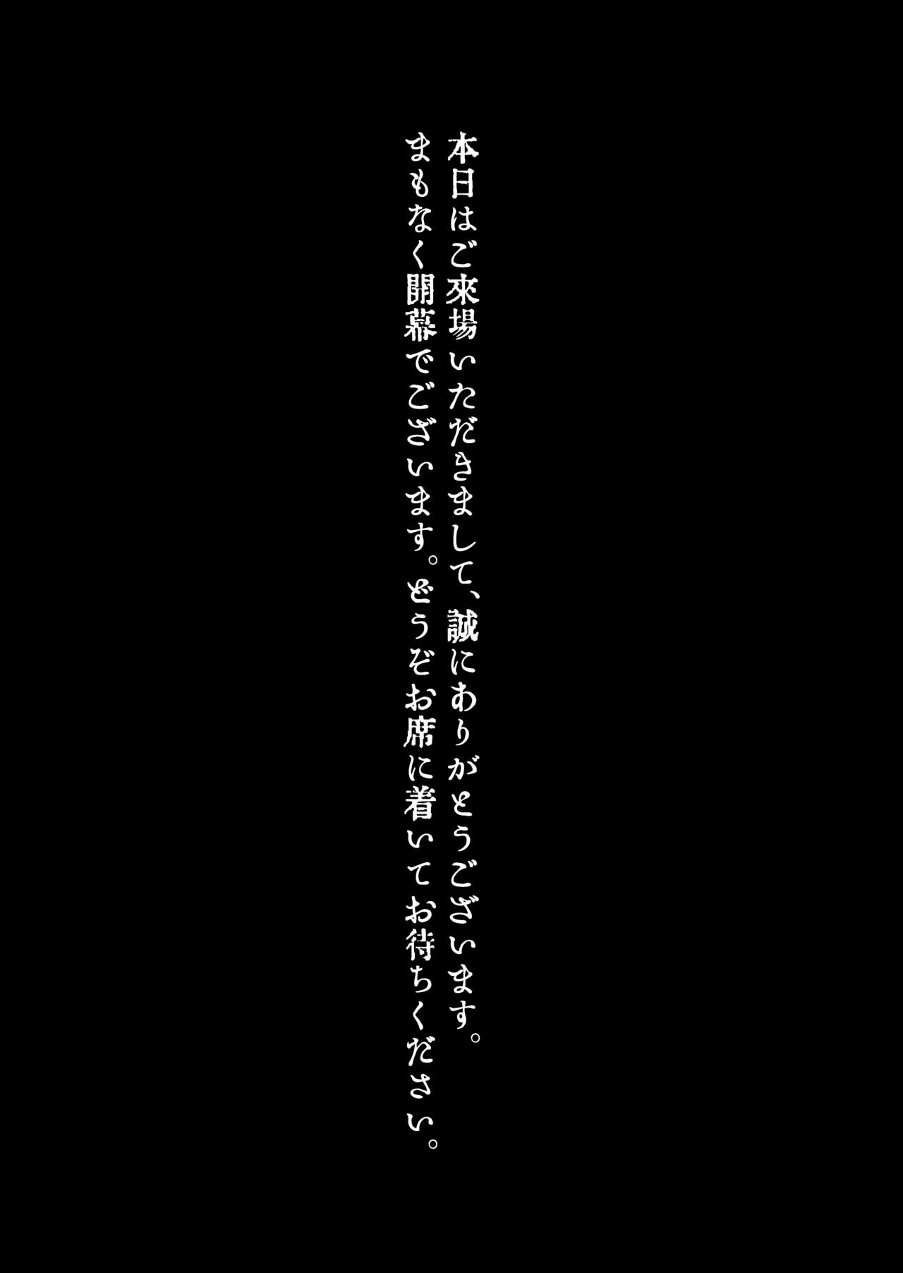 夢影譚・融国 page 4 full