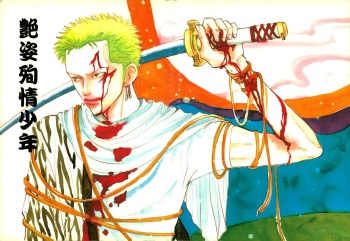[Arasutea (Akagi Naomi)] Enshi Junjou Shounen (One Piece) cover