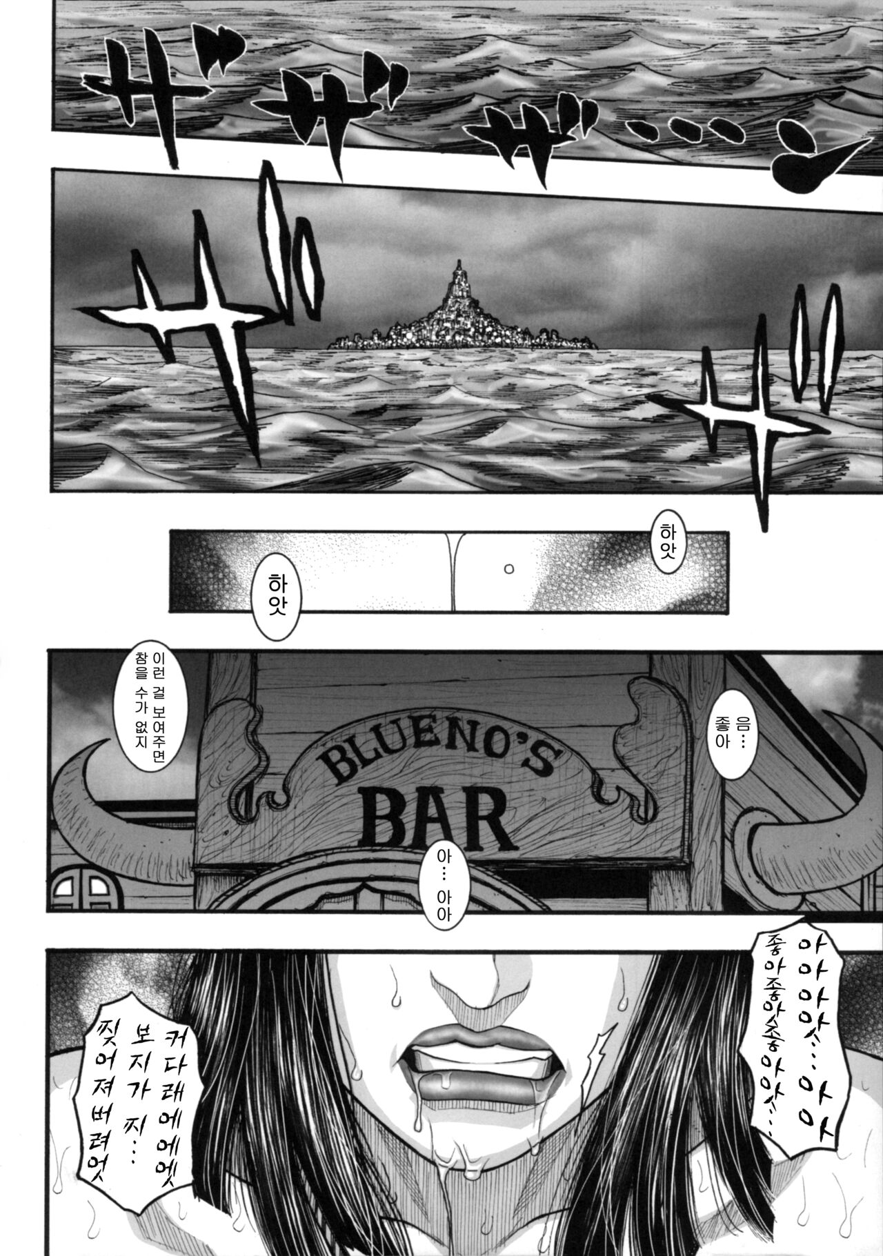 Dokudanjou Beauty page 11 full