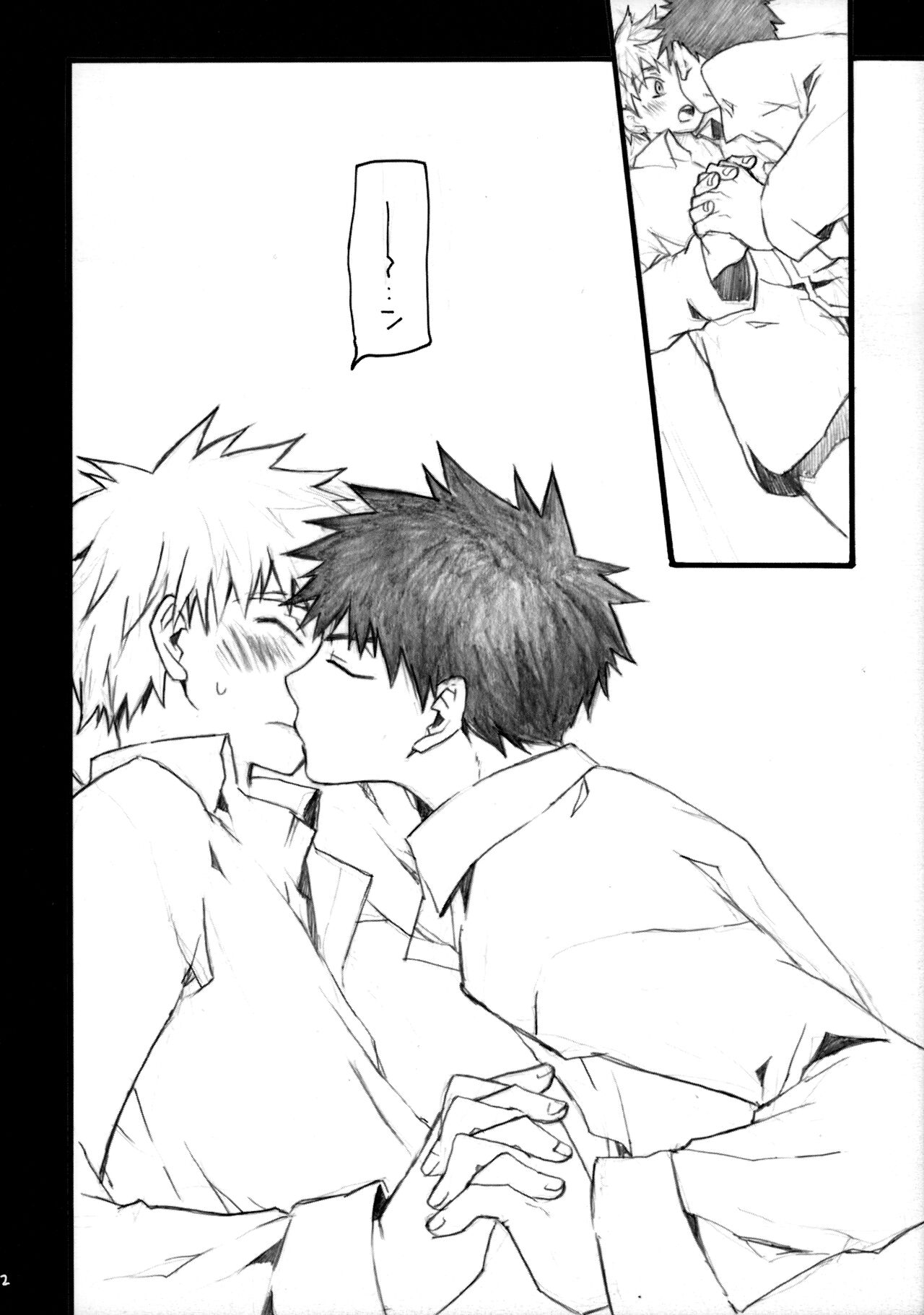 アベミハエロエンピツ page 11 full