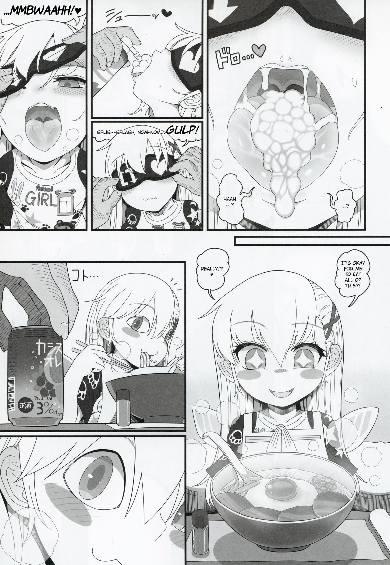 Waruiko Piece page 12 full