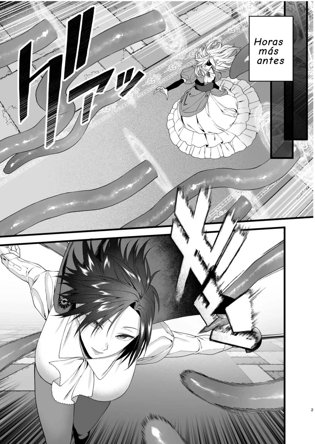 Yokubou no Ori ~Futanari Loli Kyuuketsuki ga Succubus no Onee-san ni Kairaku Ochi Saserareru made~ page 4 full