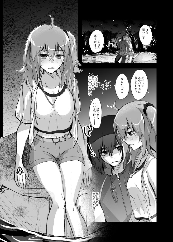  page 2 full
