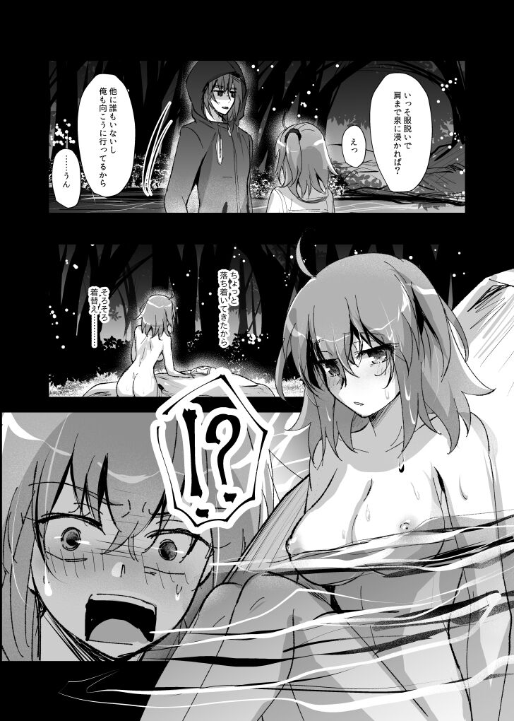  page 3 full