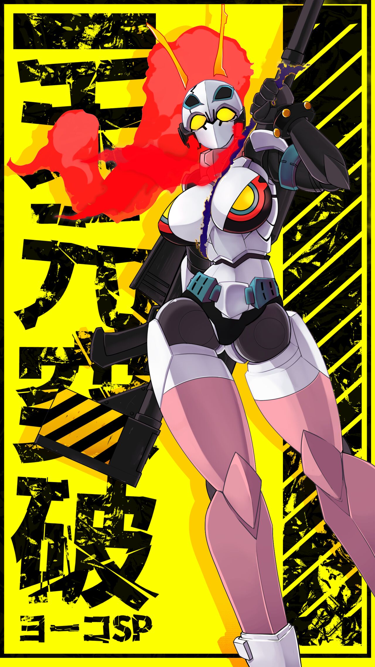 Tengen Toppa Yoko SP page 2 full