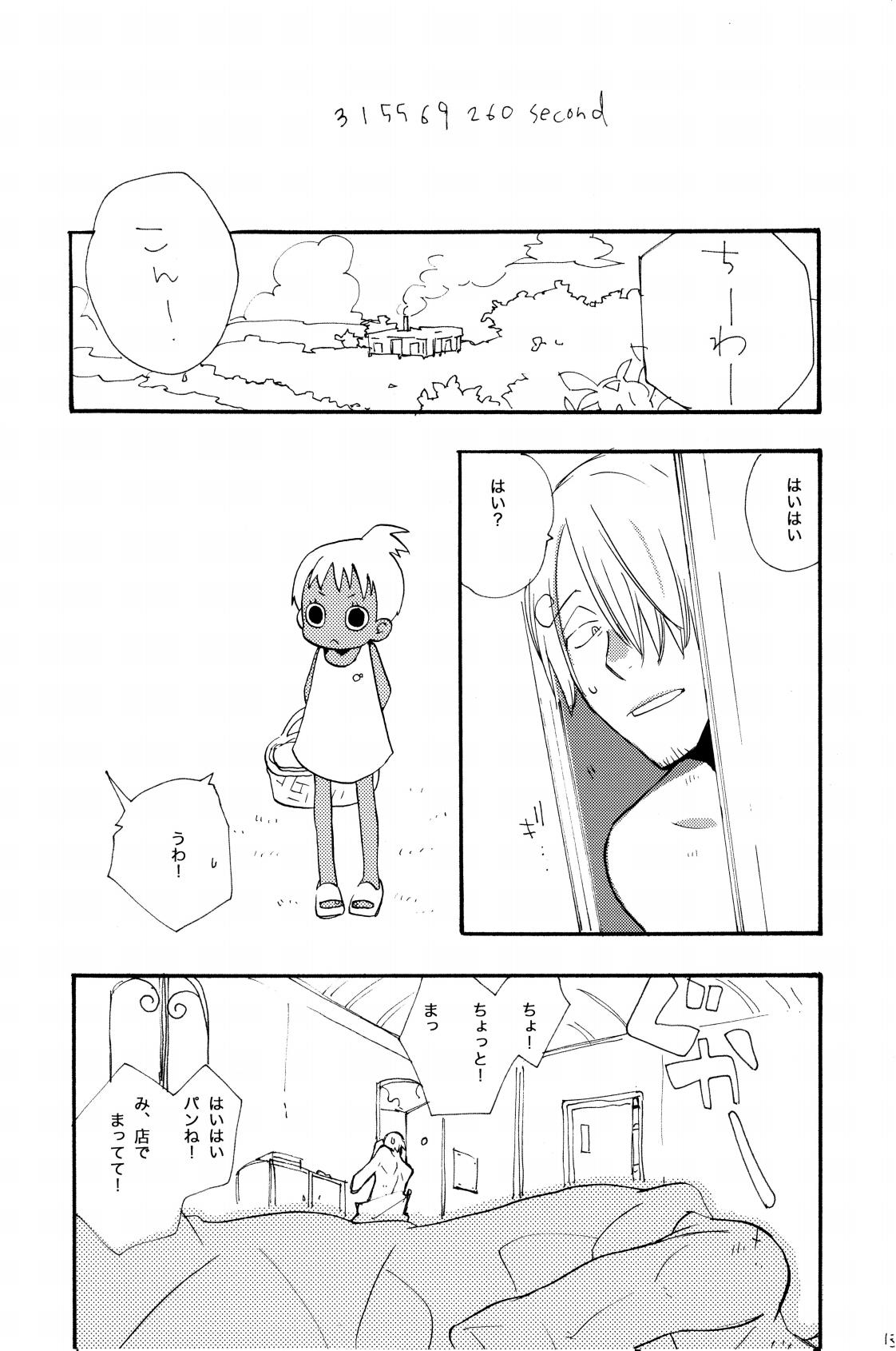 315569261second page 12 full