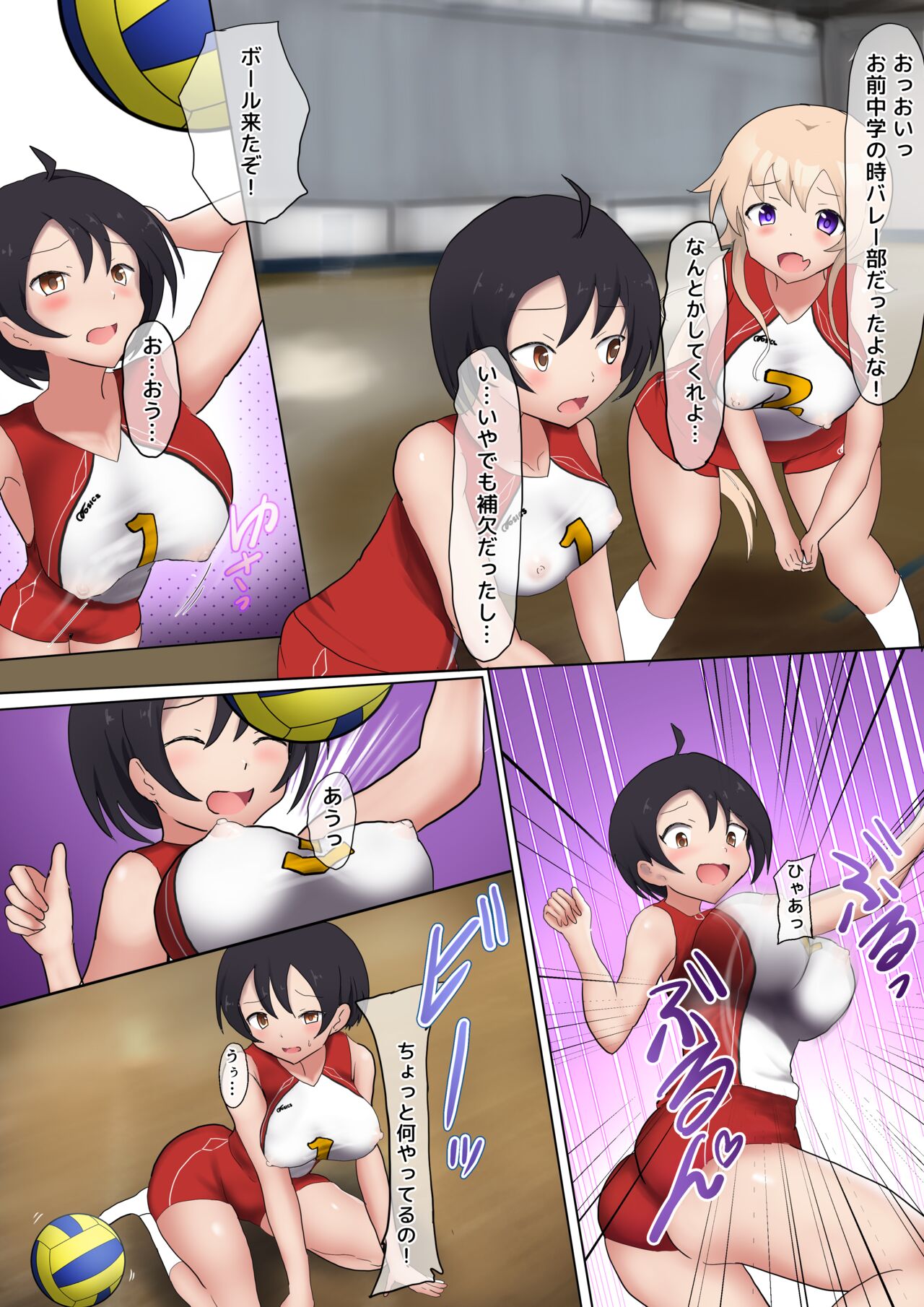 Oppai Volley TSF page 4 full