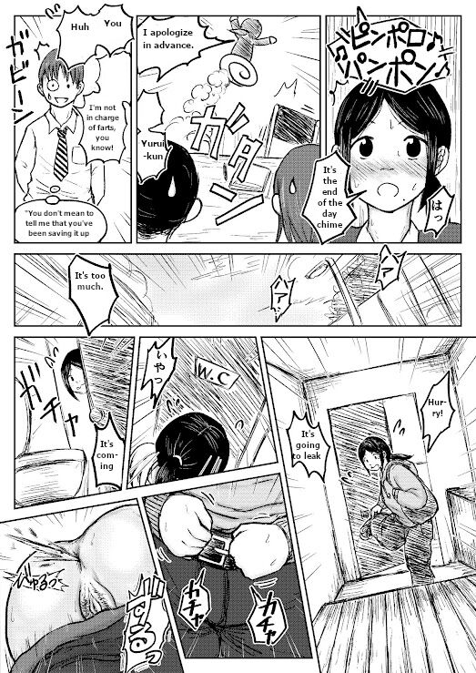 Koyashi Machi Haisetsu Hyakkei Machine scan 2.0 page 12 full