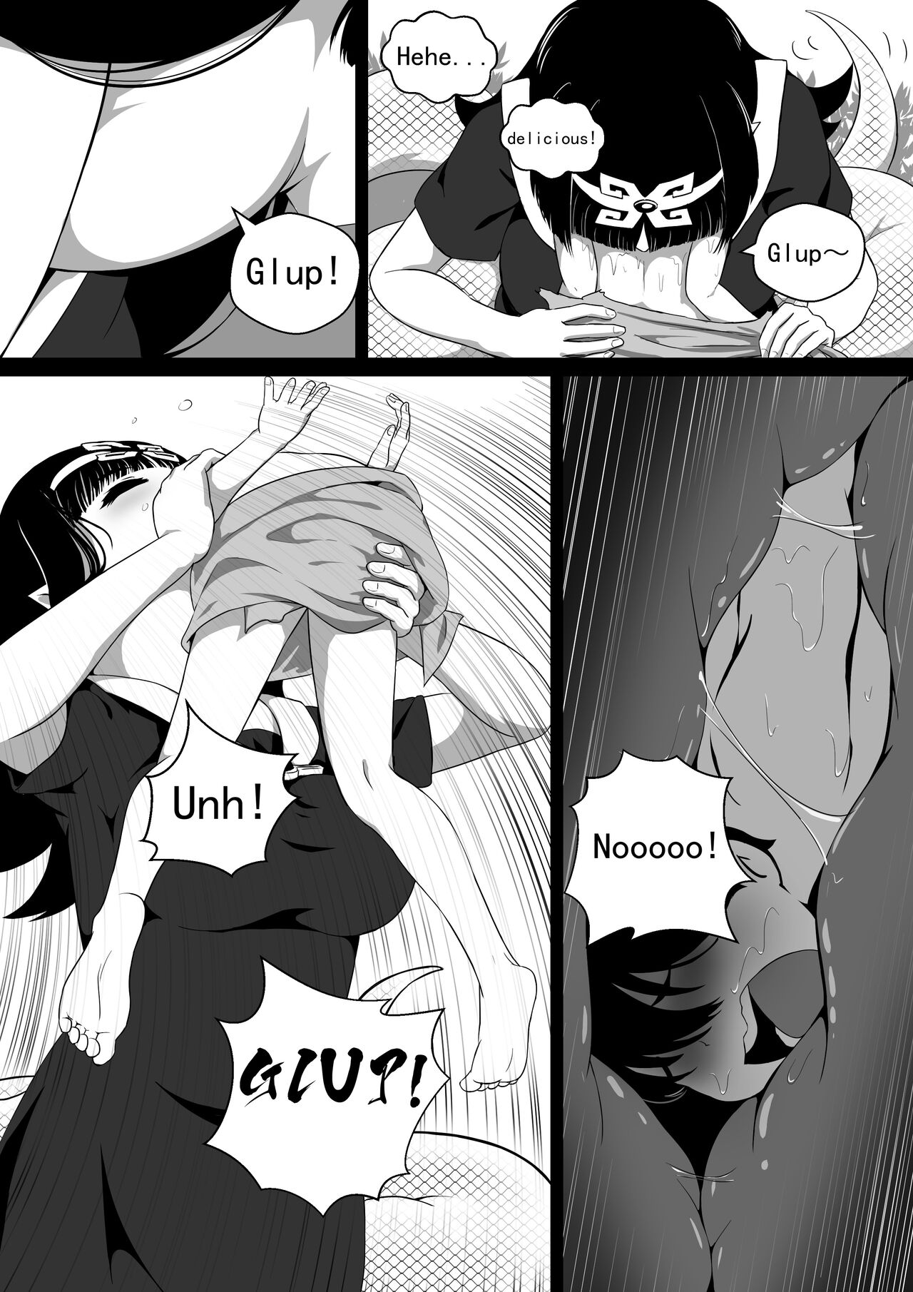 Monstergirl song - Snake chapter page 11 full