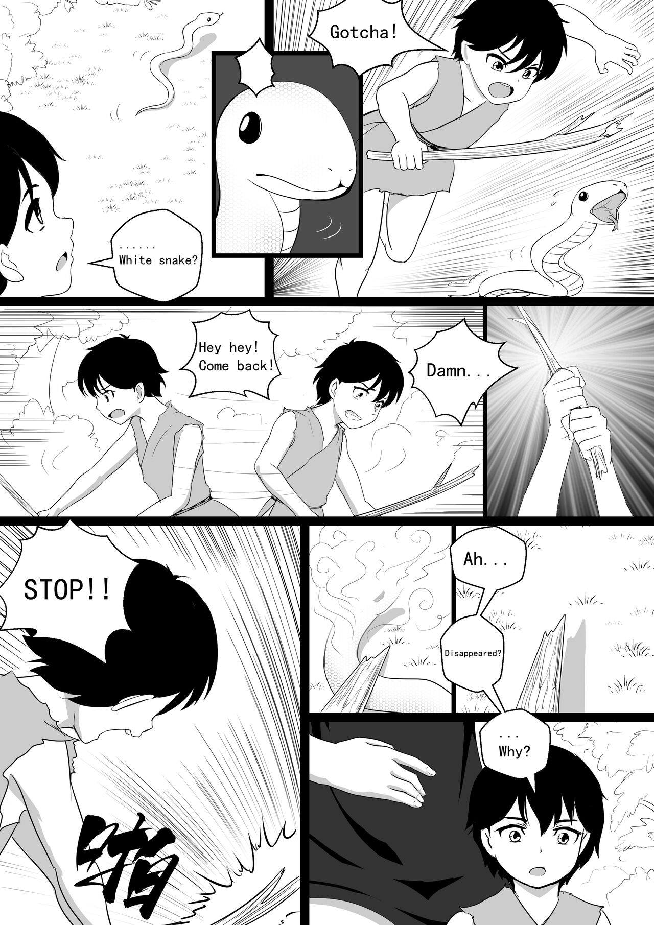 Monstergirl song - Snake chapter page 4 full