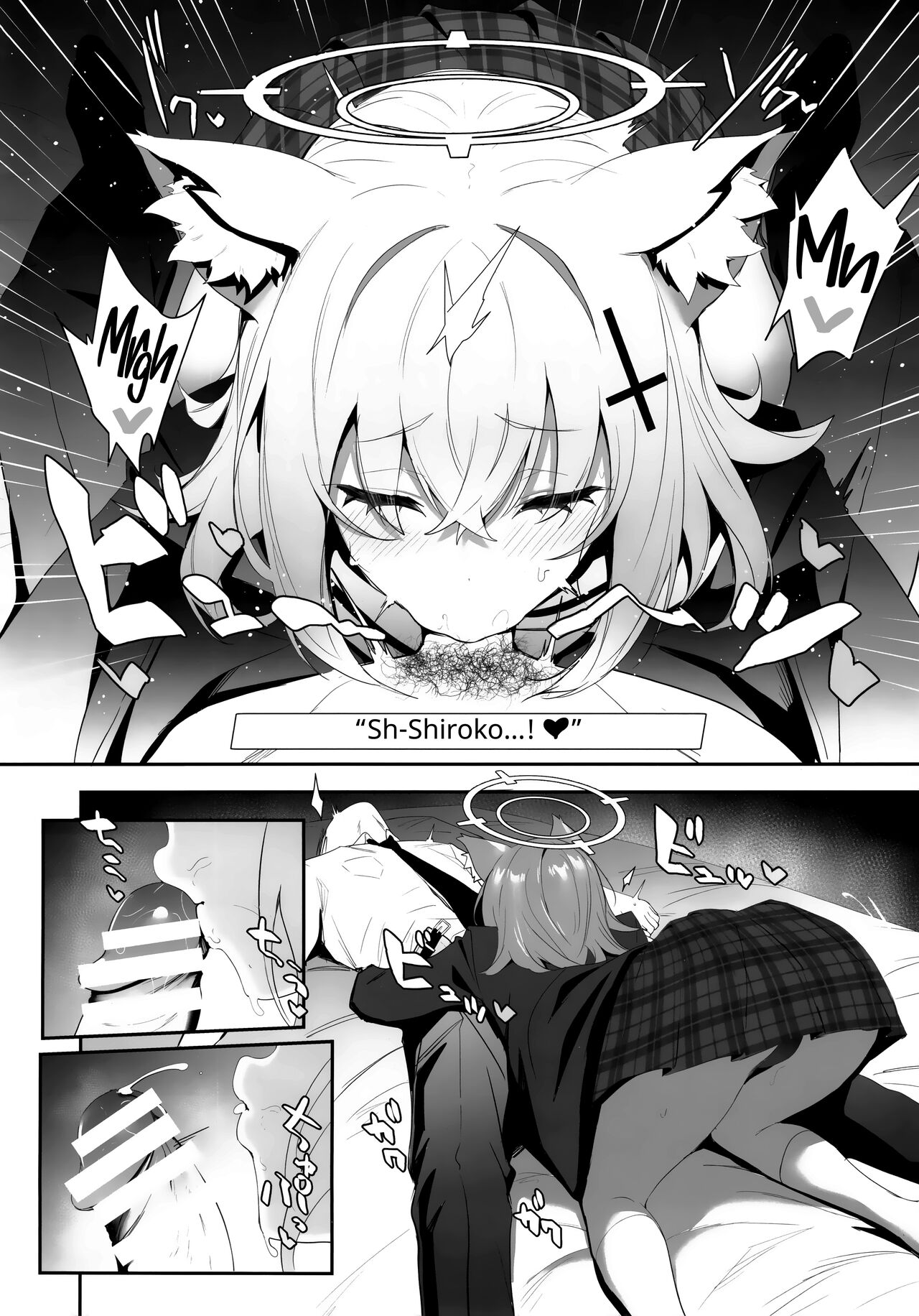 ByuruAka～Seiyoku Tuyotuyo Shiroko to Rabuho Ecchi～ | Blyew Archive ~Being Taken To A Love Hotel By An EXTREMELY Horny Shiroko~ page 7 full