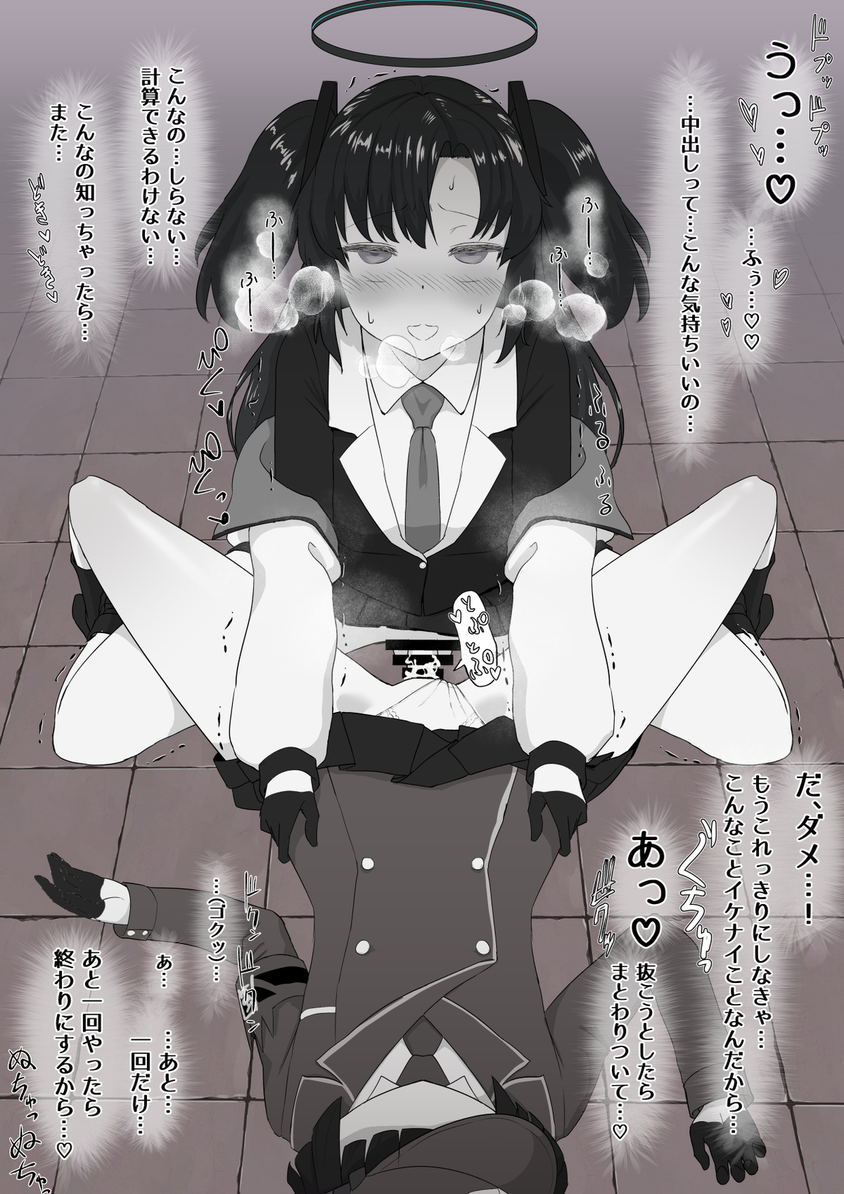 Yuuka O Futanari Ni Shite Mita Shirīzu page 11 full
