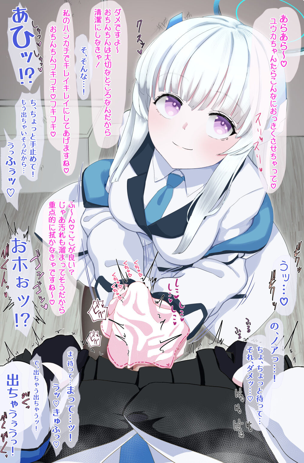 Yuuka O Futanari Ni Shite Mita Shirīzu page 12 full