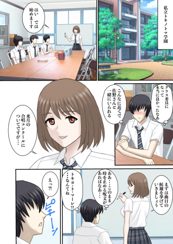 時間停止 cover