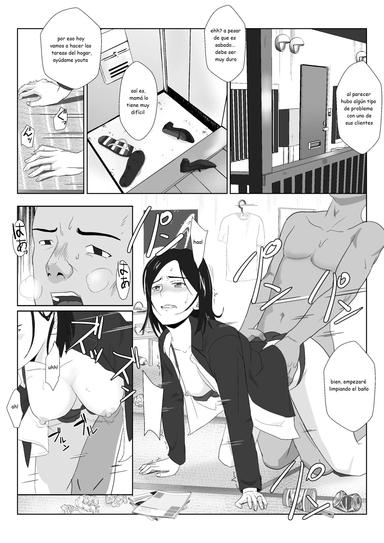 BariCare Kaa-san ga DQN ni Netorareta Vol.1 page 12 full