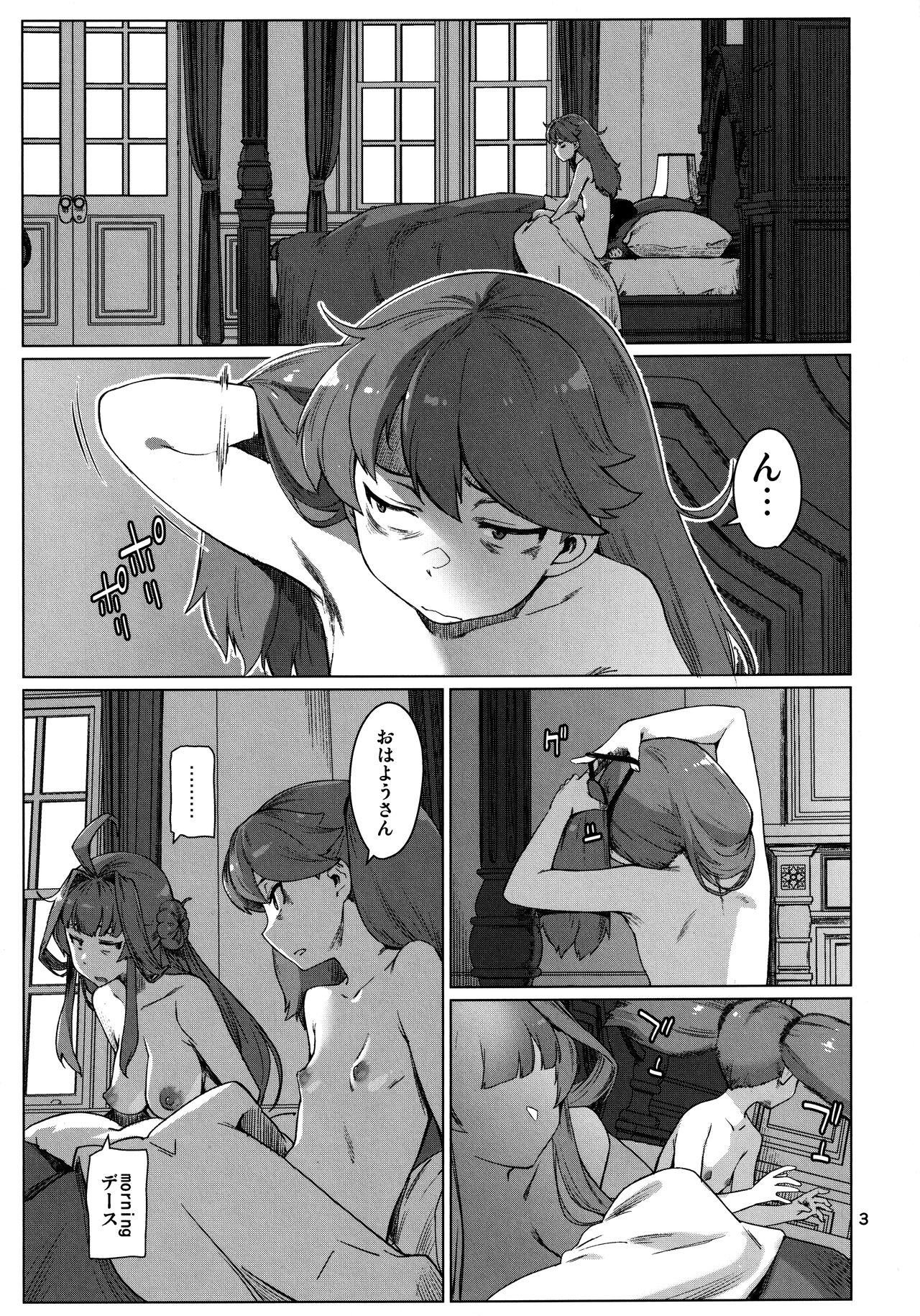 Okuyukashi 2 Sasebo. Oominato Hen page 3 full