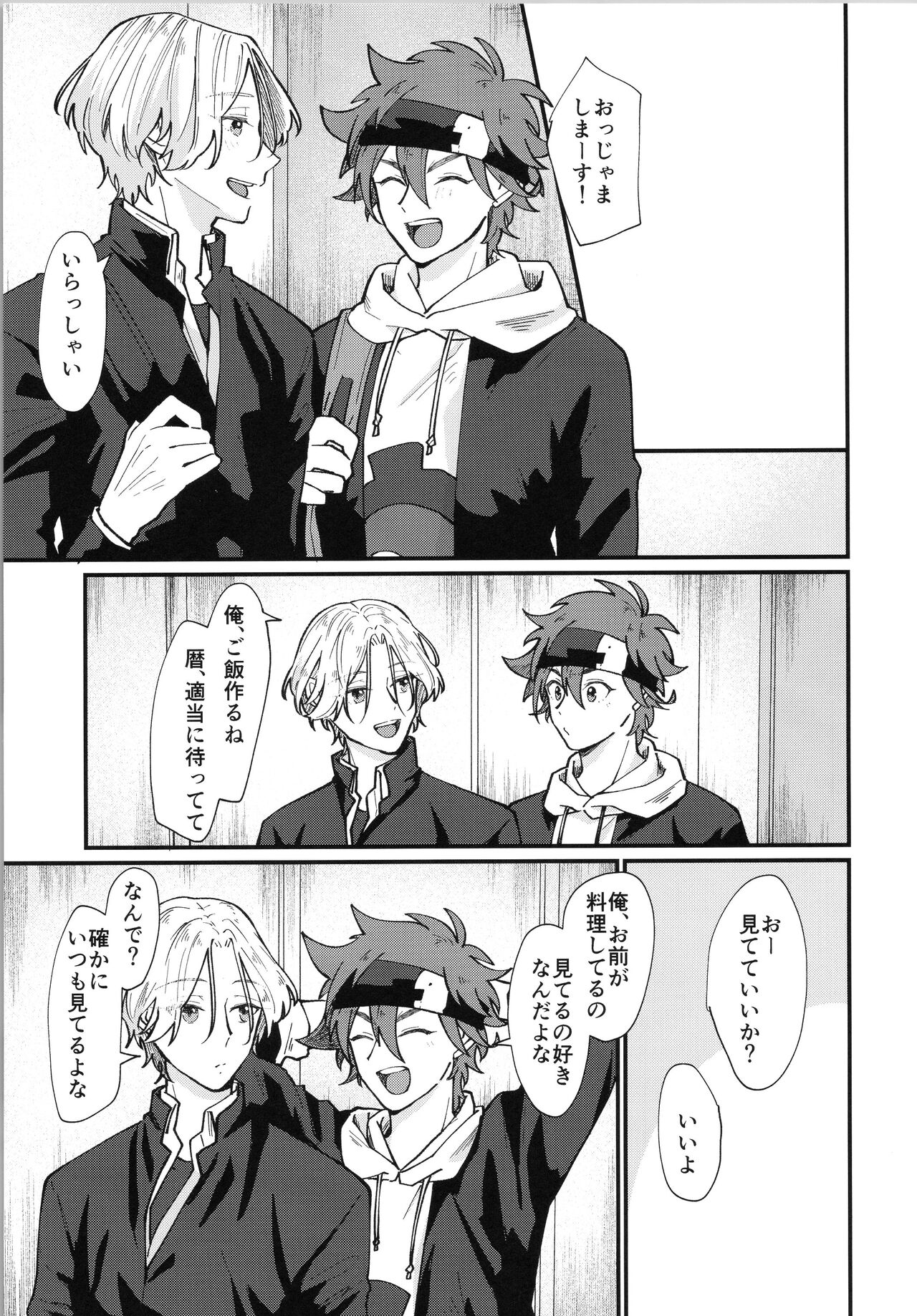 Mark page 10 full