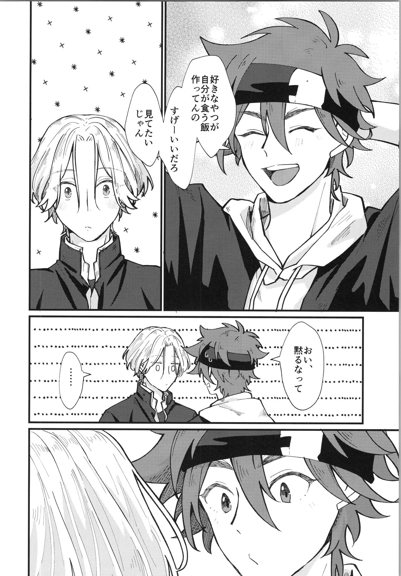 Mark page 11 full