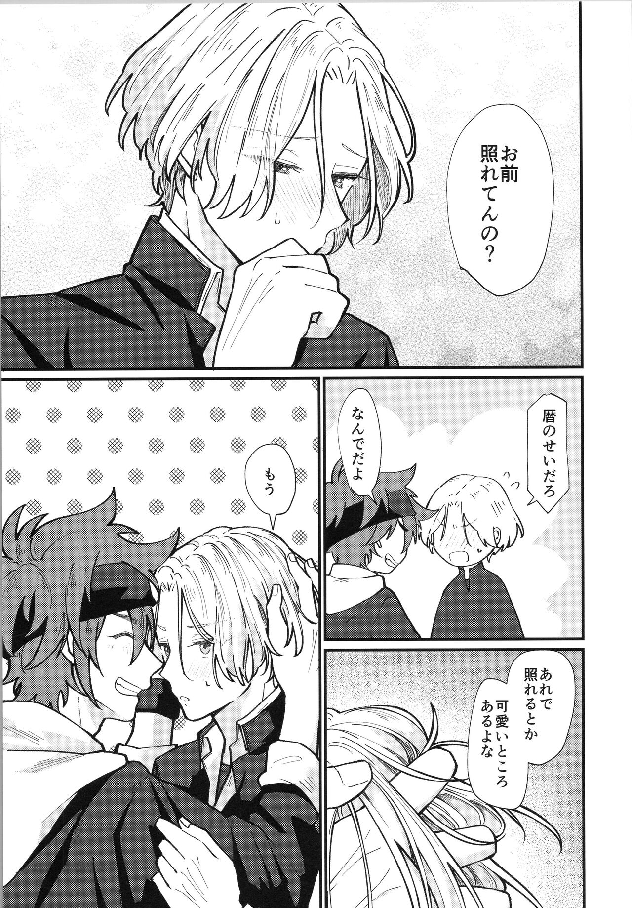 Mark page 12 full