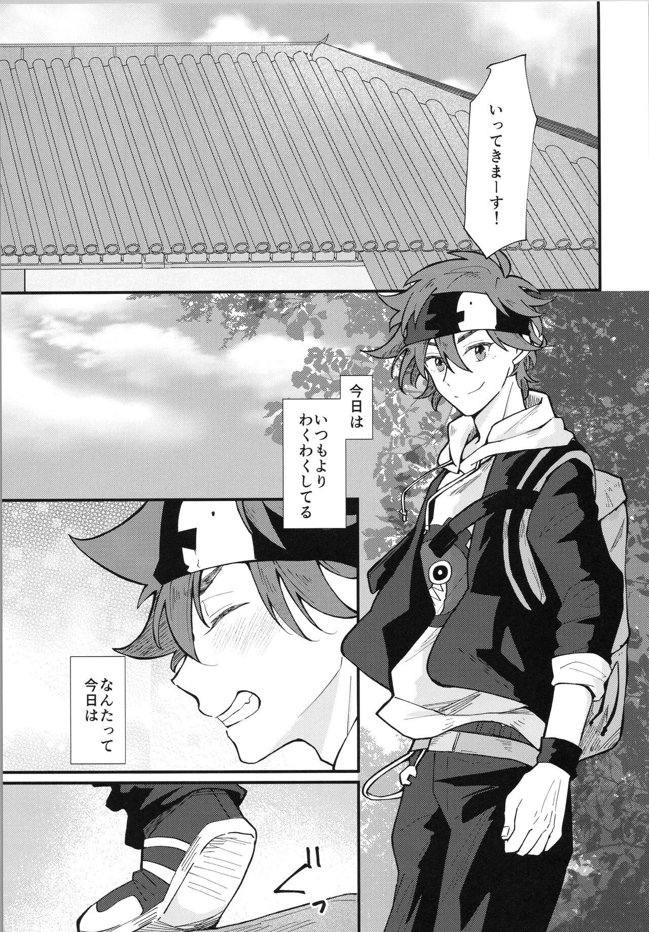 Mark page 4 full