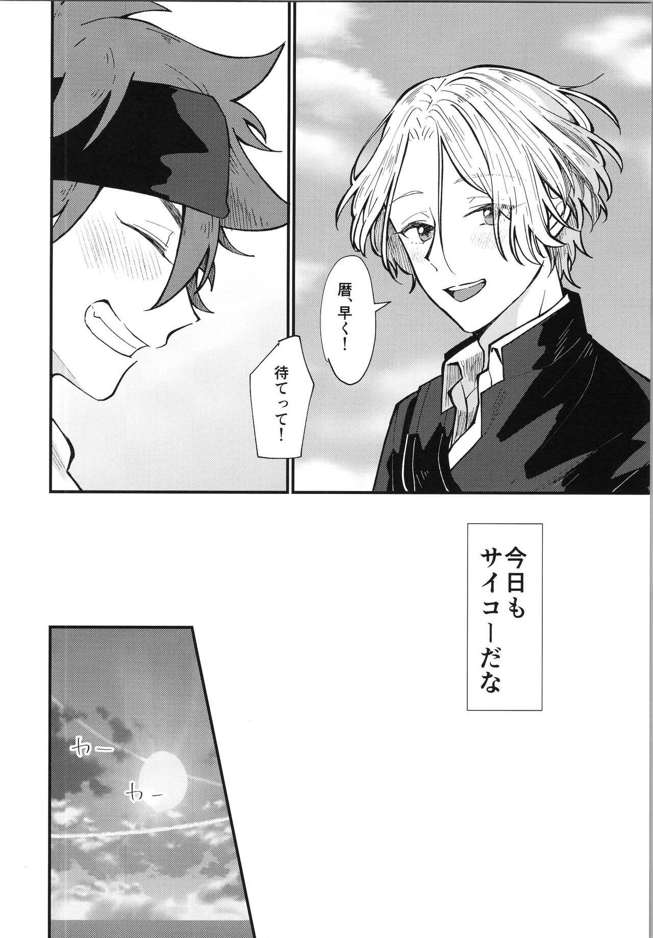 Mark page 9 full