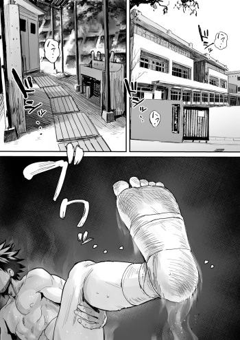 [Herohero Hospital (Herohero Tom)] Kusodebu sumou-bu (Partial Translation)[Cryptic_P] cover