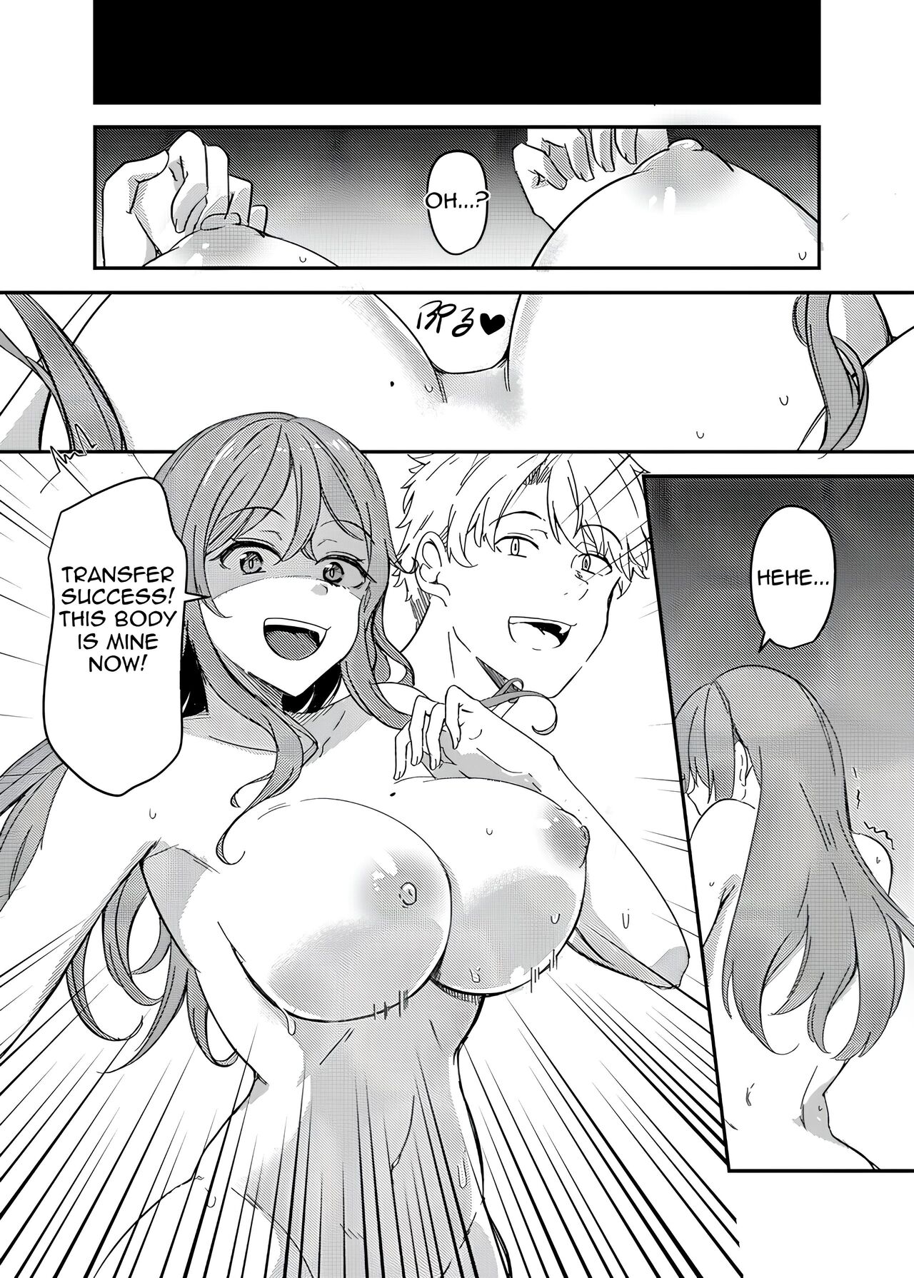 NTRrare Onsen Ryokou ~Tsukari Tsukareru Shinkon Tsuma~ page 11 full