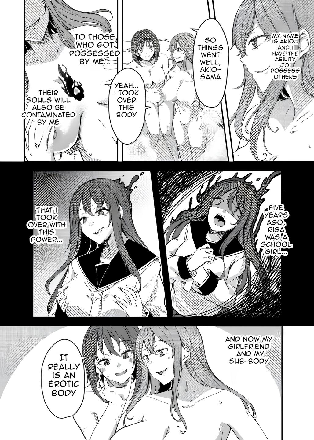 NTRrare Onsen Ryokou ~Tsukari Tsukareru Shinkon Tsuma~ page 12 full