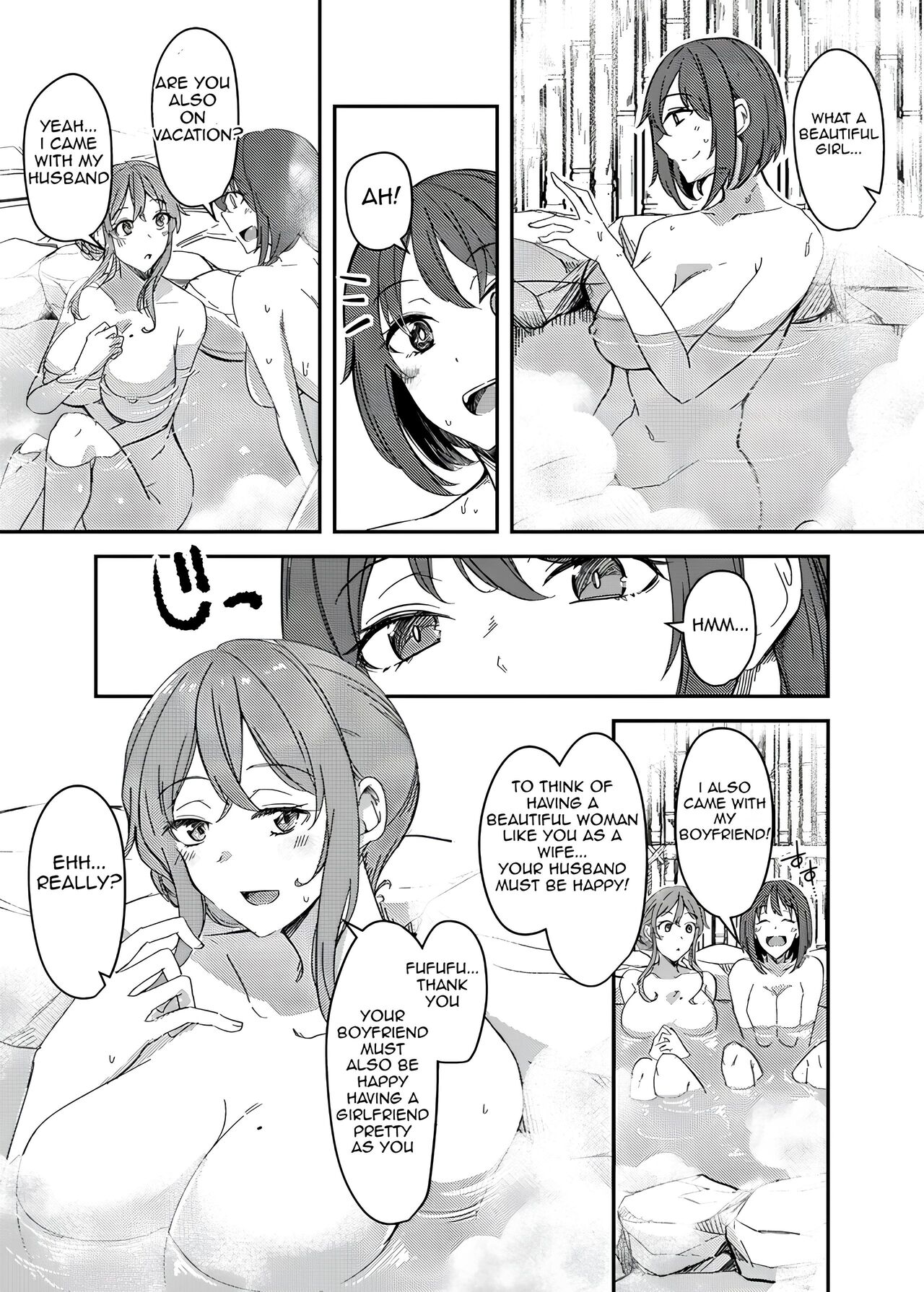 NTRrare Onsen Ryokou ~Tsukari Tsukareru Shinkon Tsuma~ page 4 full