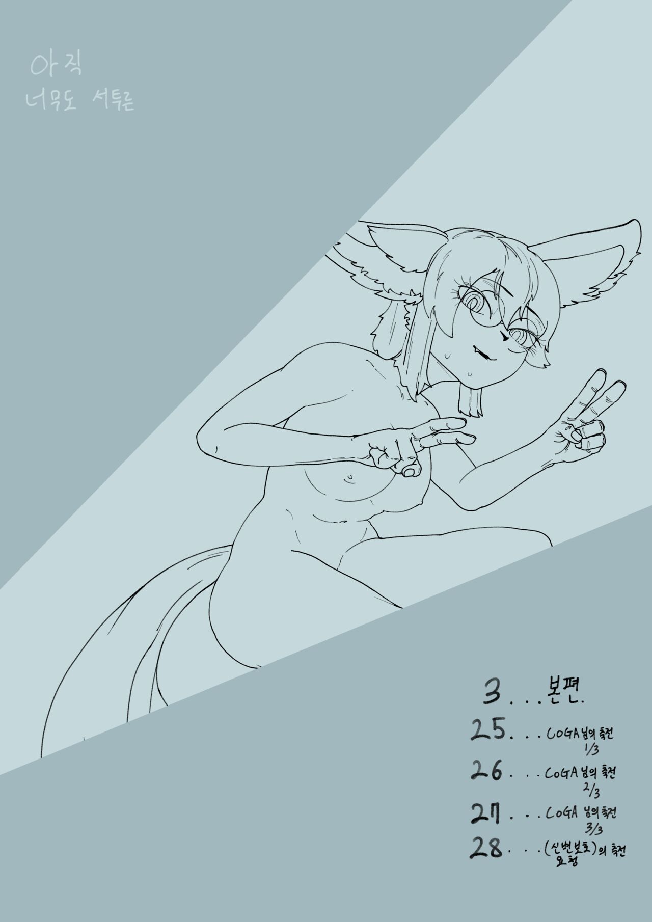 Possibly max possibly more page 2 full